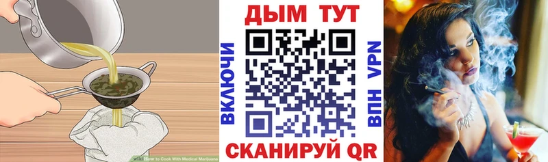 Cannafood марихуана мориарти формула Мыски магазин продажи