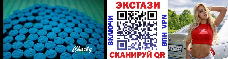 купить   Мыски  ЭКСТАЗИ 280мг 