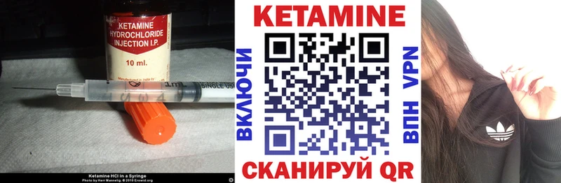 КЕТАМИН ketamine  купить   Мыски 