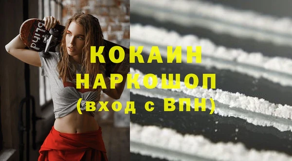 стаф Беломорск