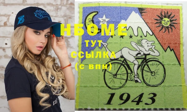 стаф Беломорск