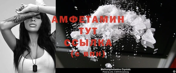 стаф Белоозёрский