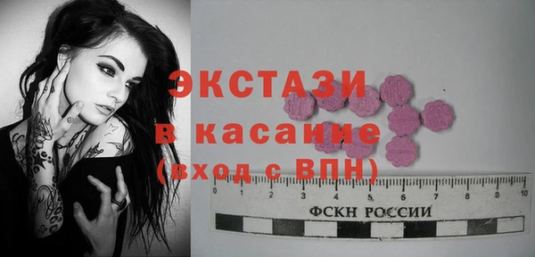 бутик Белокуриха