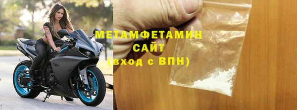 стаф Беломорск