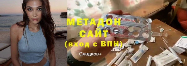 бутик Белокуриха