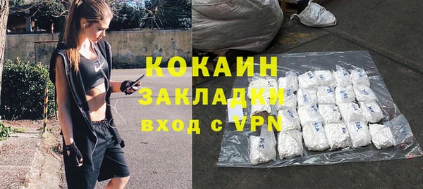 стаф Беломорск
