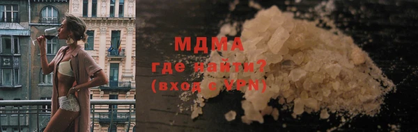 бутик Белокуриха