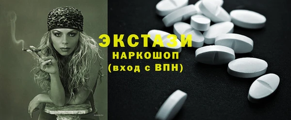 стаф Белоозёрский