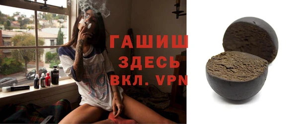 стаф Беломорск