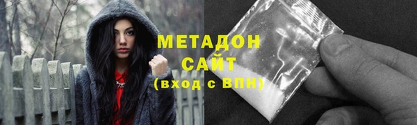 бутик Белокуриха