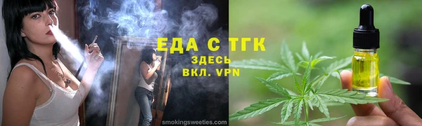 стаф Белоозёрский