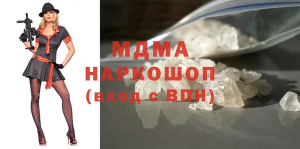 стаф Беломорск