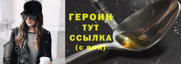 бутик Белокуриха