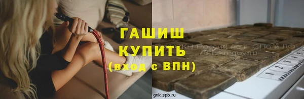 стаф Белоозёрский