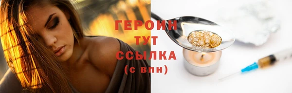 стаф Белоозёрский