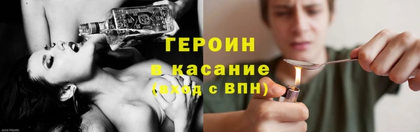 стаф Беломорск