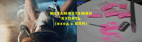 бутик Белокуриха