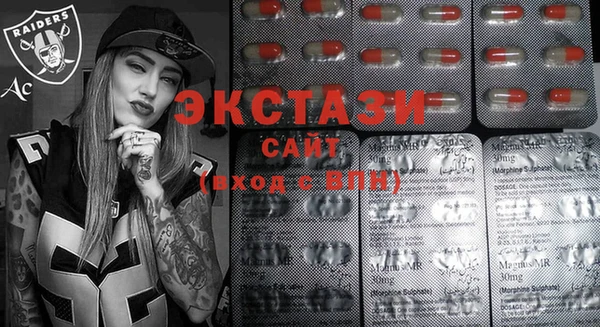 бутик Белокуриха