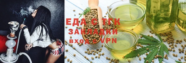 бутик Белокуриха