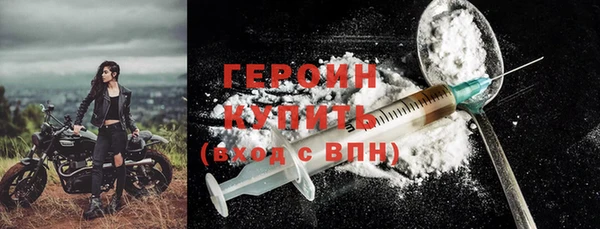 стаф Беломорск