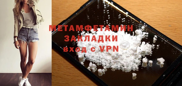 бутик Белокуриха