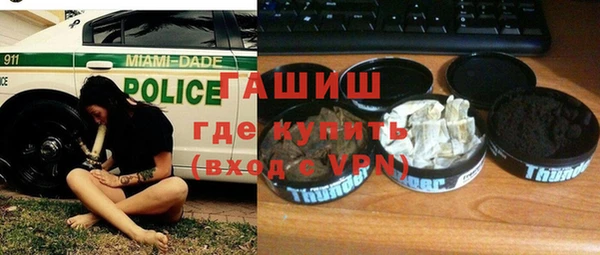 бутик Белокуриха
