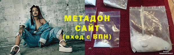 стаф Беломорск