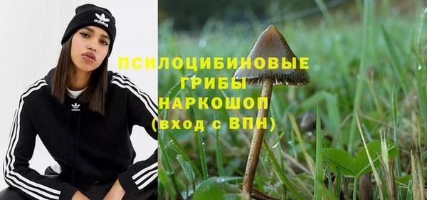 бутик Белокуриха