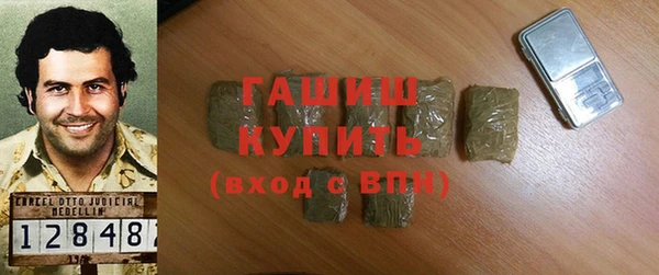 стаф Беломорск