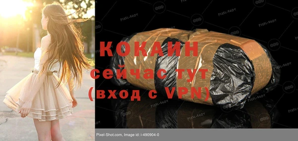 стаф Белоозёрский