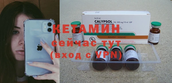 бутик Белокуриха