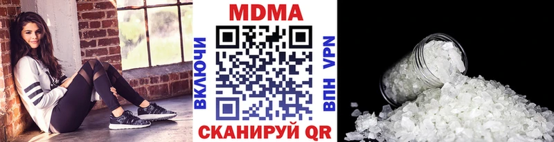 МДМА VHQ Мыски