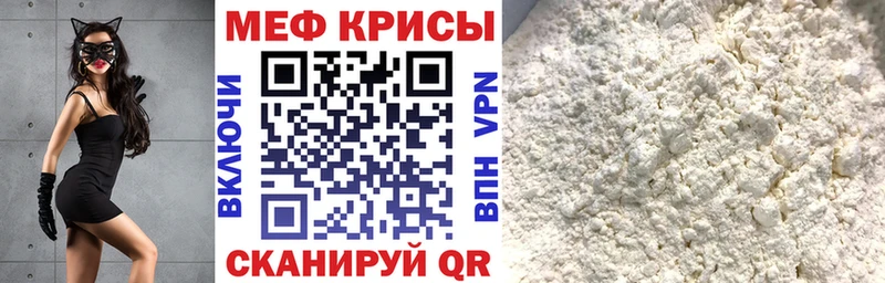 MEGA зеркало  Мыски  МЯУ-МЯУ VHQ 