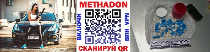 MEGA зеркало  Мыски  Метадон methadone 