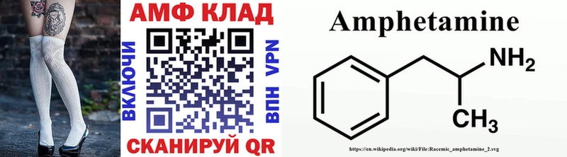 МЕТАМФЕТАМИН мет  Мыски 