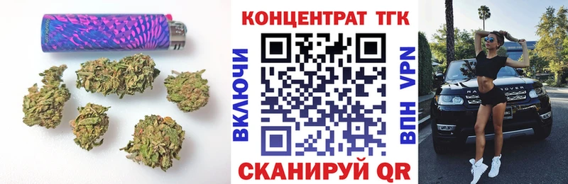 Дистиллят ТГК Wax  Мыски 